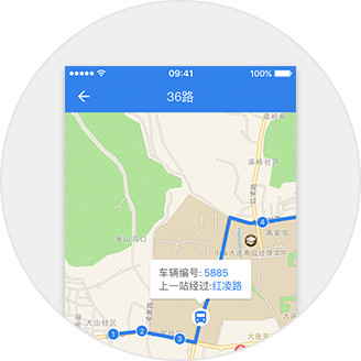 实时公交信息